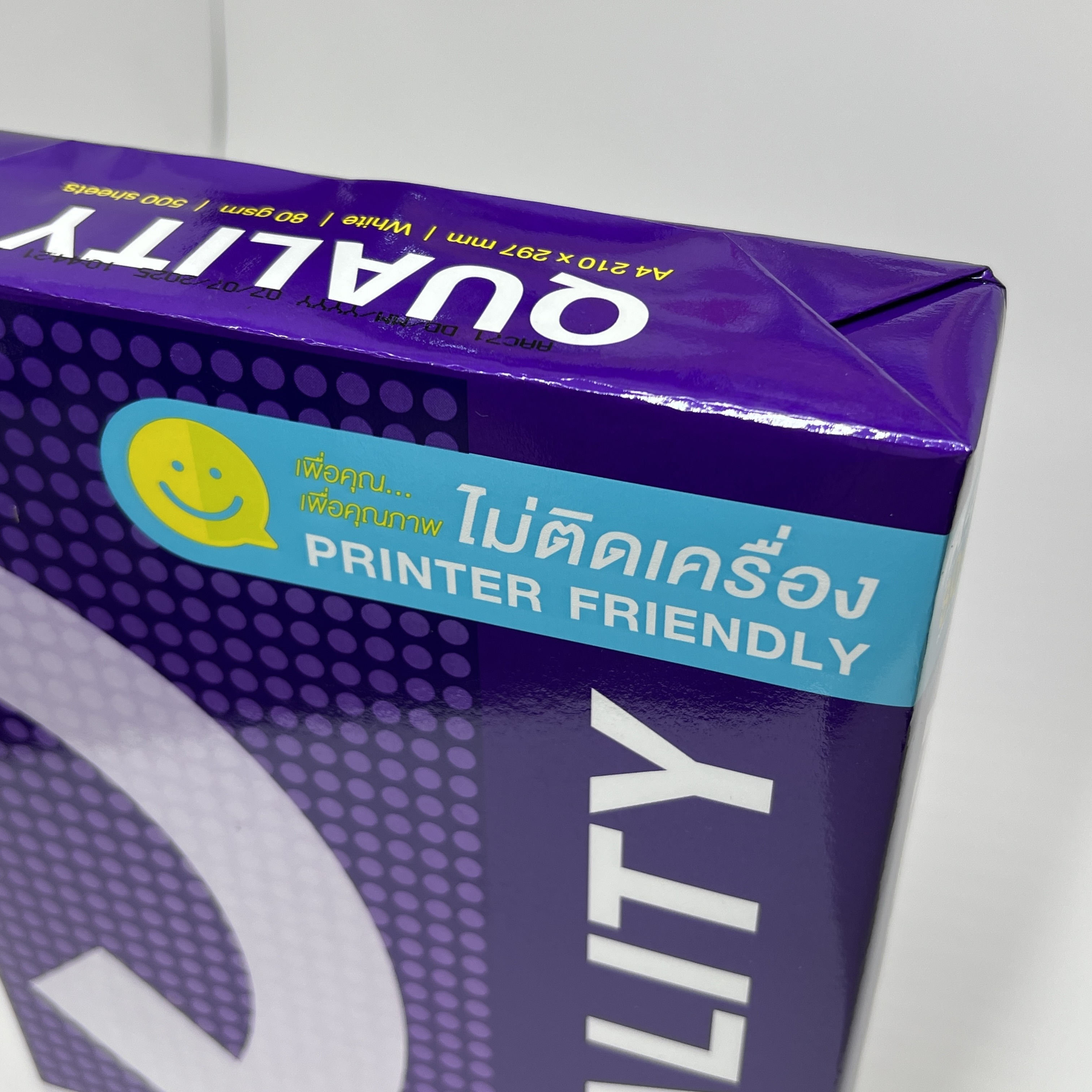 80克 A4 Quality Purple 白影印紙 (500張) a4紙