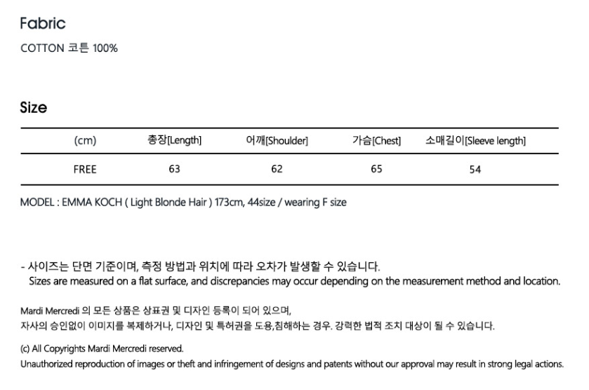 【現貨】AKR092001 Mardi SWEATSHIRT FLOWERMARDI (BLACK FUCHSIA)