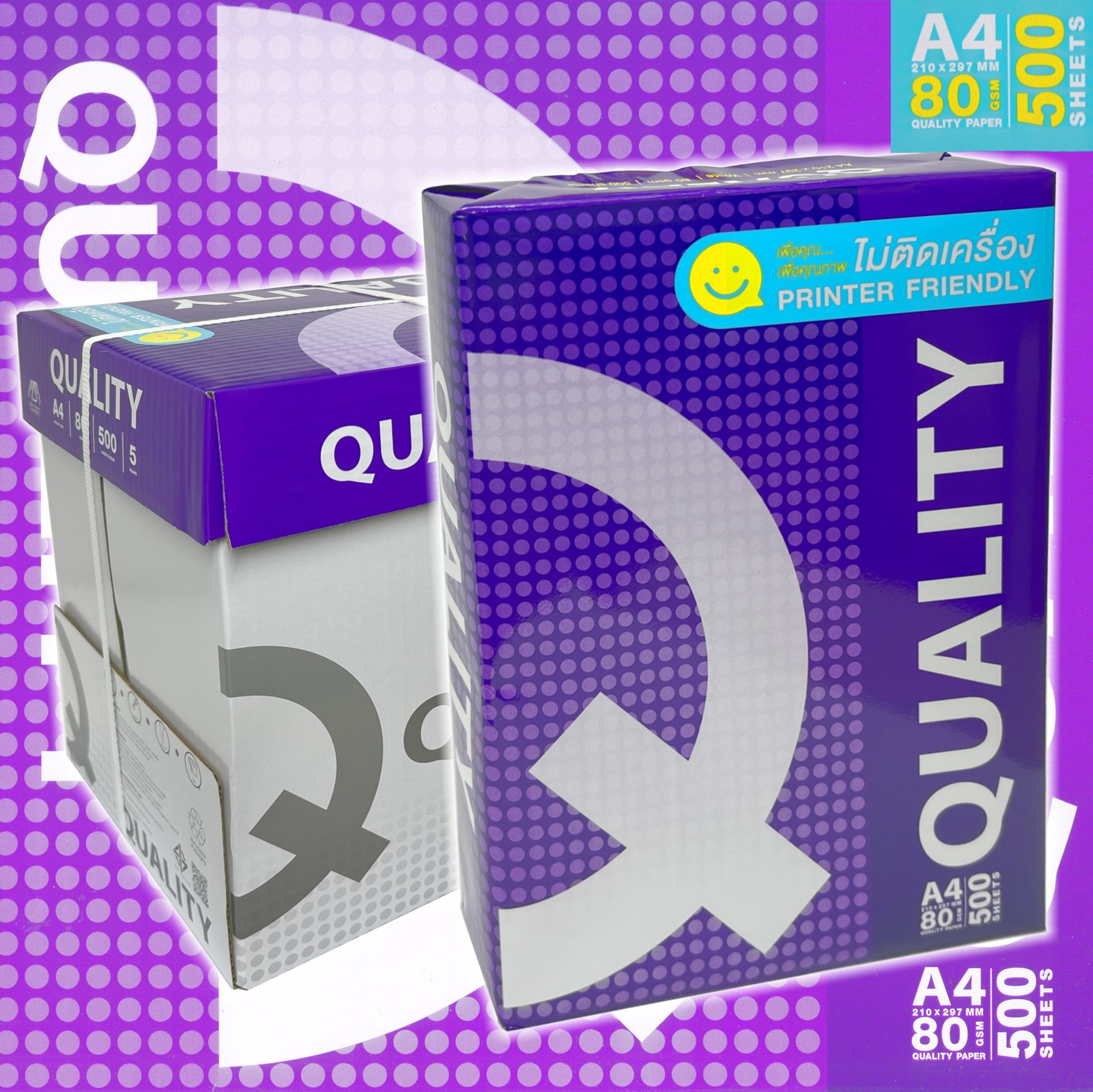 【箱裝】80克 A4 Quality Purple 白影印紙 (2,500張) 5包 a4紙