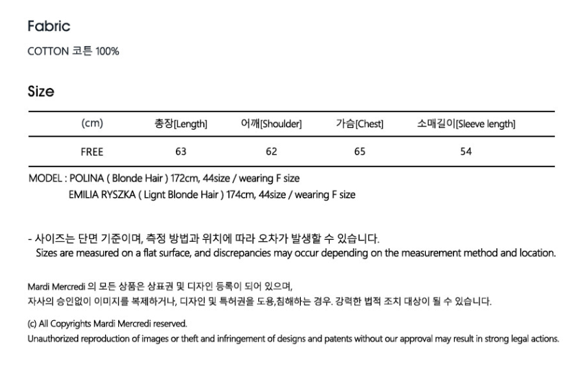 【預購】AKR092002 Mardi 限定款 SWEATSHIRT SWING THE TAIL DDANJI FLOWER NECKLACE MULTICOLOR (WHITE PINK)
