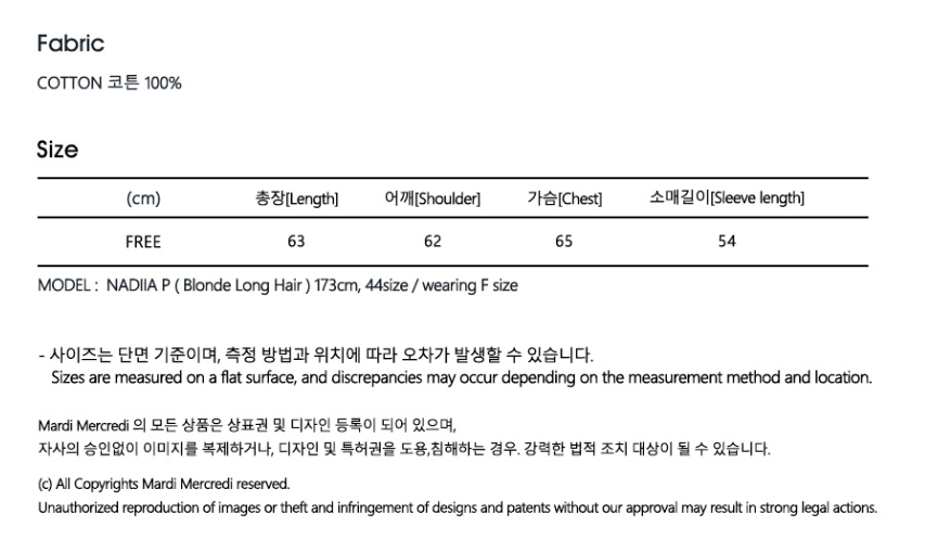 【預購】AKR092003 Mardi SWEATSHIRT TRIPLE FLOWER (WHITE PINK)