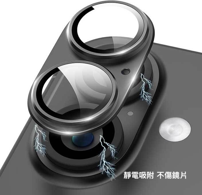 iPhone 17系列【全貼合 鋁合金玻璃鏡頭保護貼】 航空鋁合金+康寧玻璃