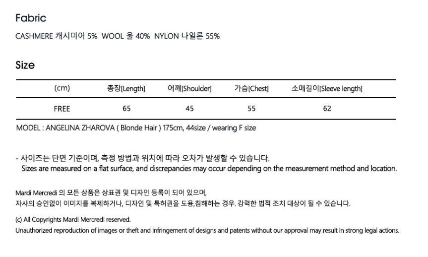 【預購】AKR092004 Mardi CASHMERE CREW NECK FLOWERMARDI (BLACK CREAM)