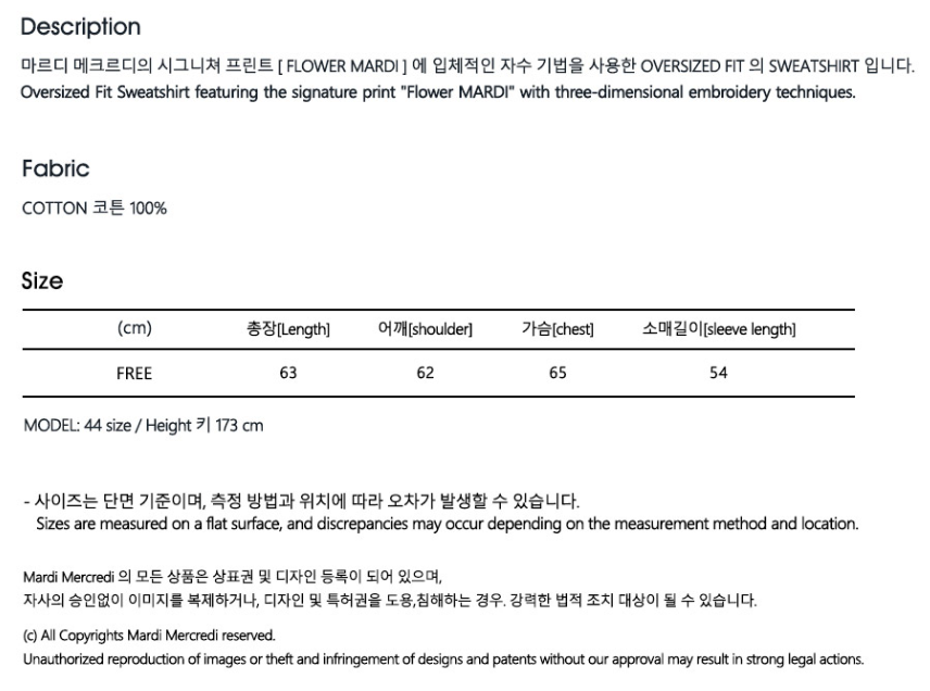 【現貨】AKR092005 Mardi SWEATSHIRT FLOWERMARDI NEEDLEWORK (NAVY CREAM)