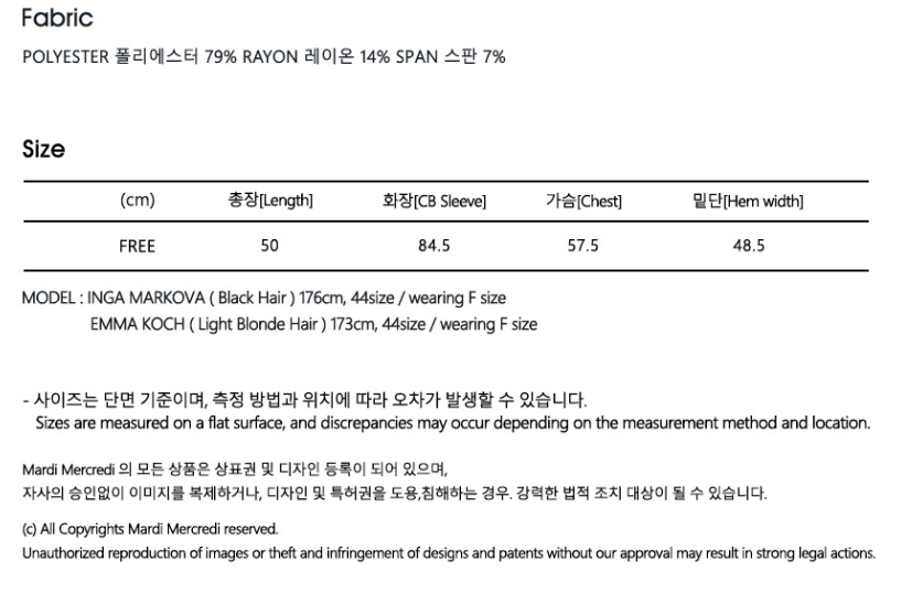 【預購】AKR092006 Mardi NEOPRENE CROPPED SWEATSHIRT SQUARE LOGO (GREY)