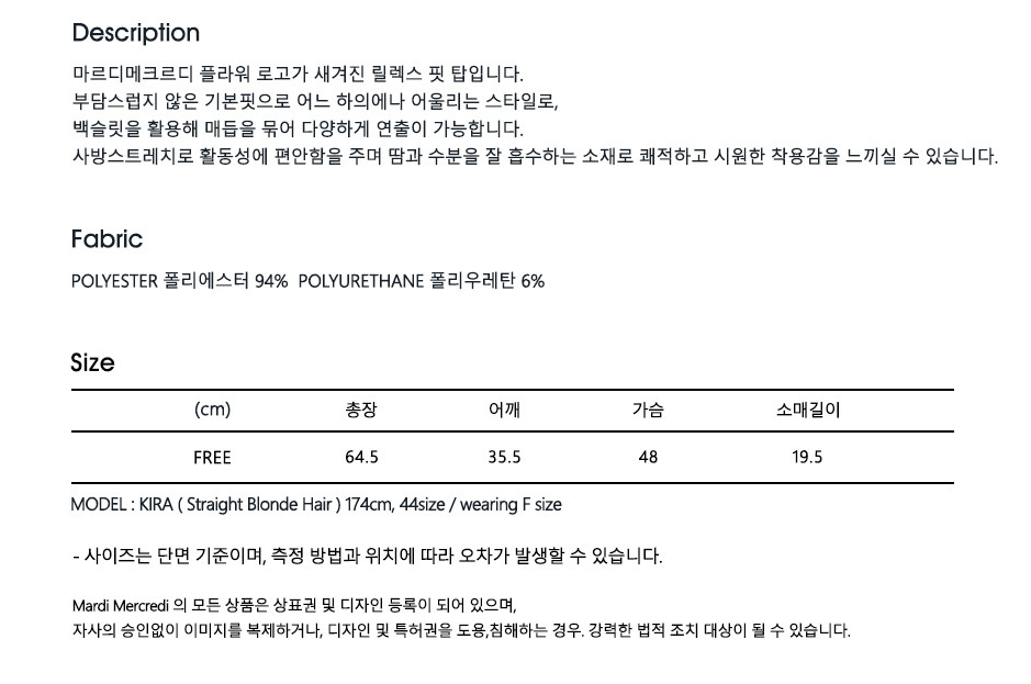 【預購】AKR092008 Mardi [ACTIF] AIRLIFT relax fit back slit top flowermardi (BLACK PINK)