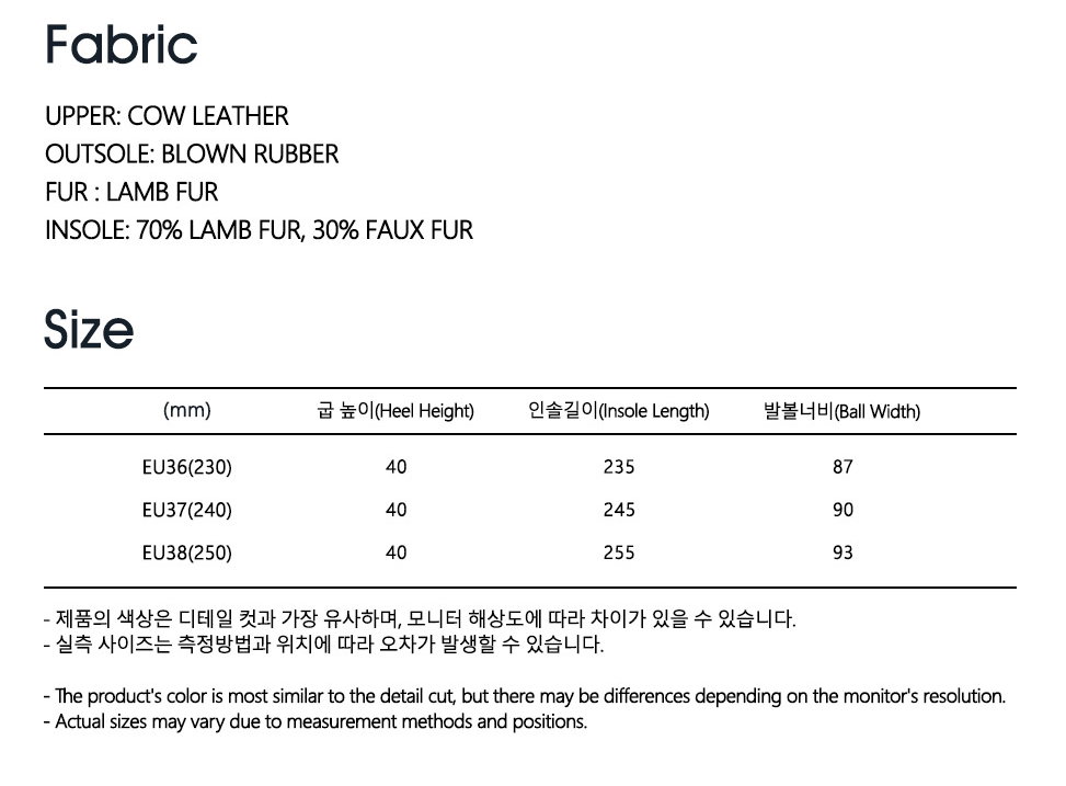 【預購】AKR092009 Mardi CLASSIQUE FUR MULE (BLACK)