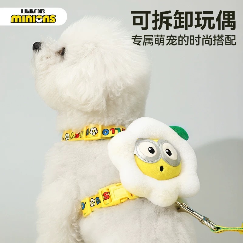 迪士尼 小黄人 背心式宠物 胸背牵引绳套装