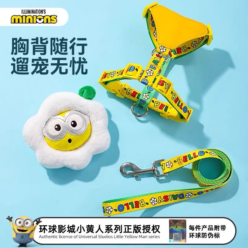 迪士尼 小黄人 背心式宠物 胸背牵引绳套装