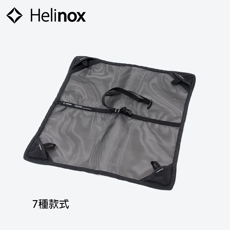 Helinox Ground Sheet 戶外椅專用地布 Black 黑色 (7種款式) [HappyOutdoor]