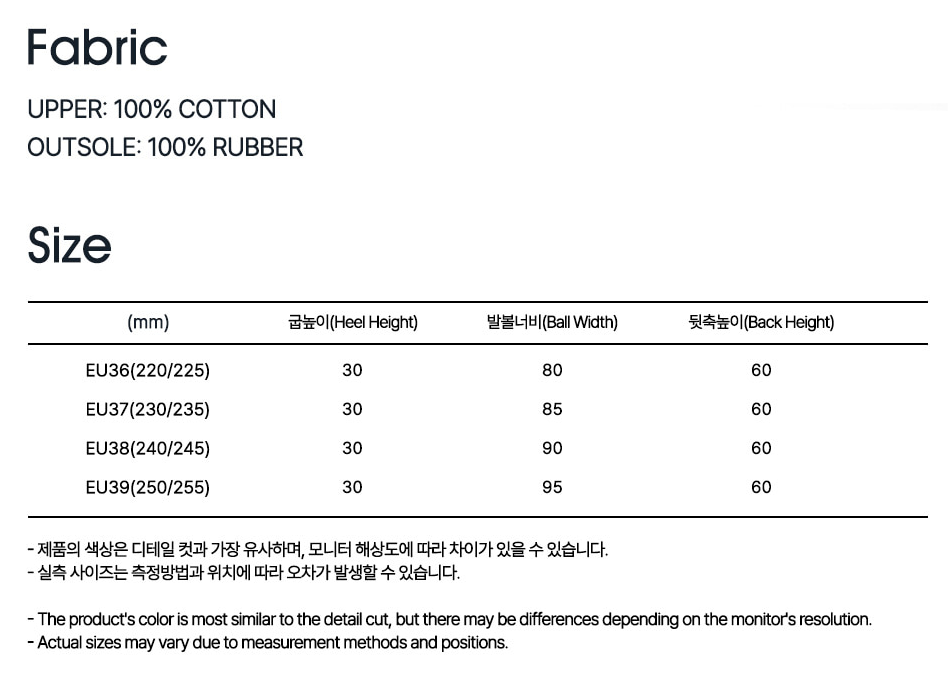 【預購】AKR092012 Mardi ECLORE SNEAKERS (NAVY IVORY)