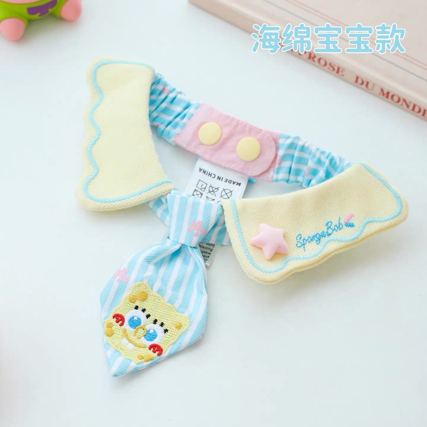 喵小元 海绵宝宝联名 好朋友口水巾