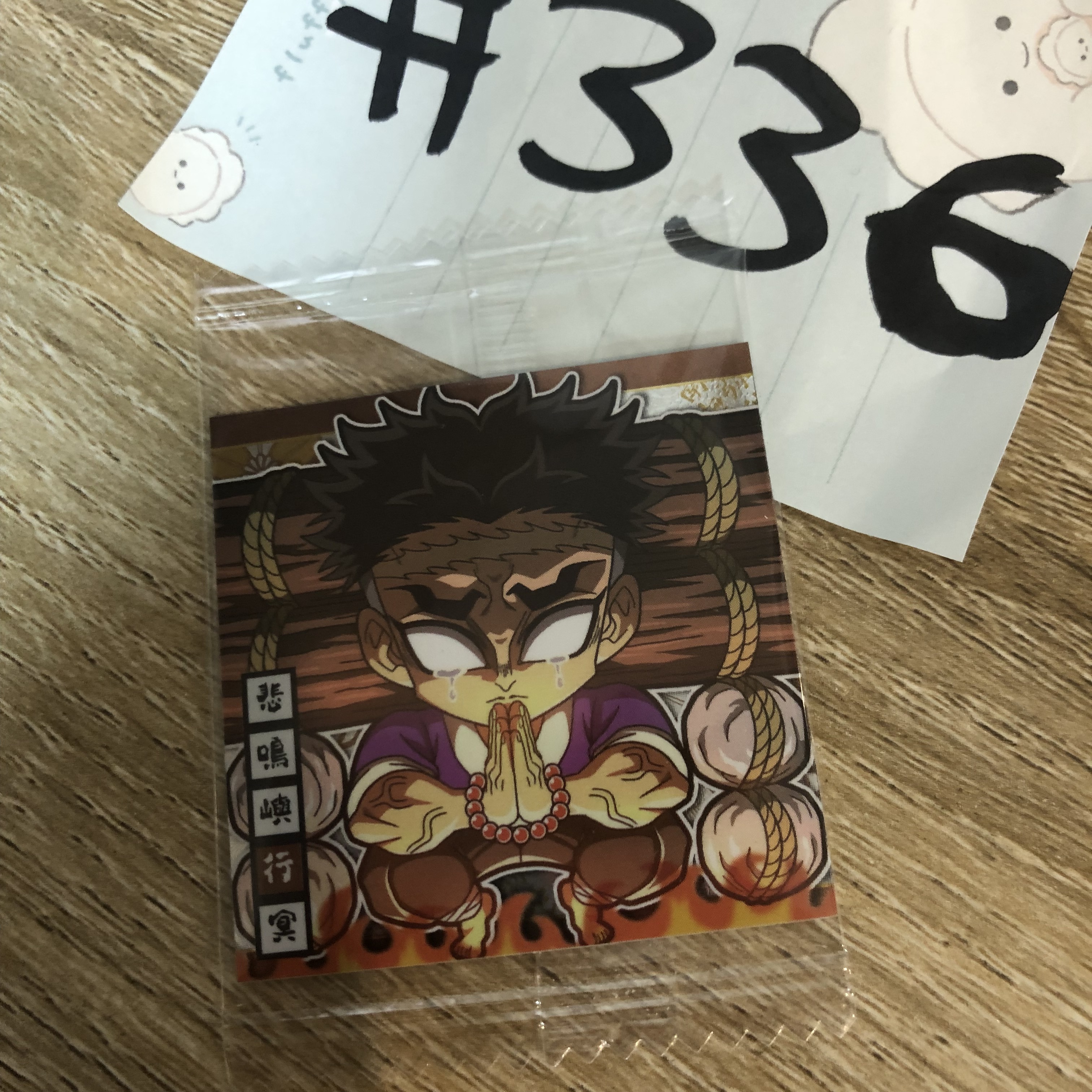 鬼滅之刃 岩柱 貼紙 #336