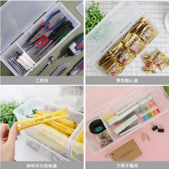 【樂森藥局】理理空間 l i i l 韓國多功能可調整收納盒