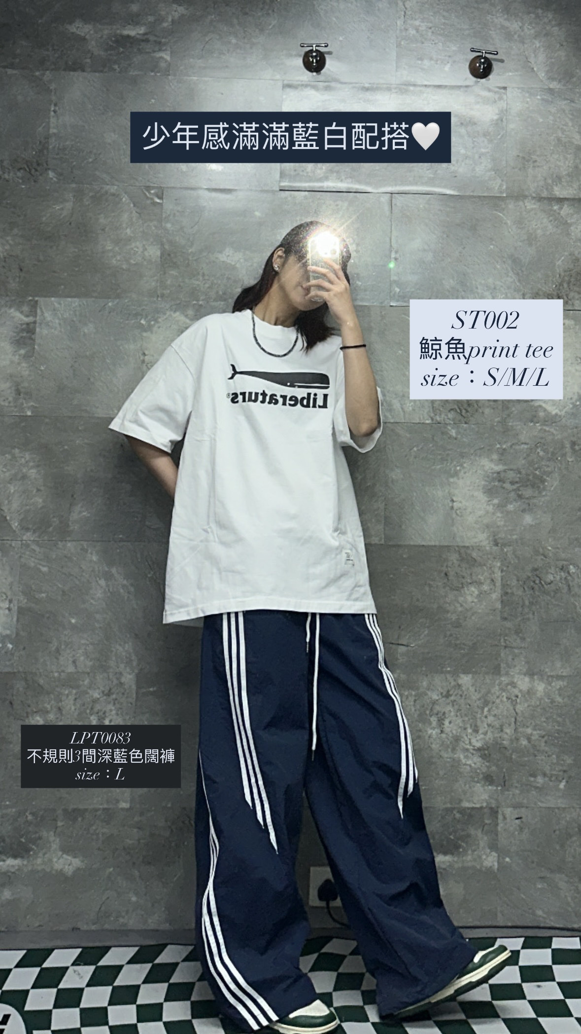 ST002 鯨魚Print Tee