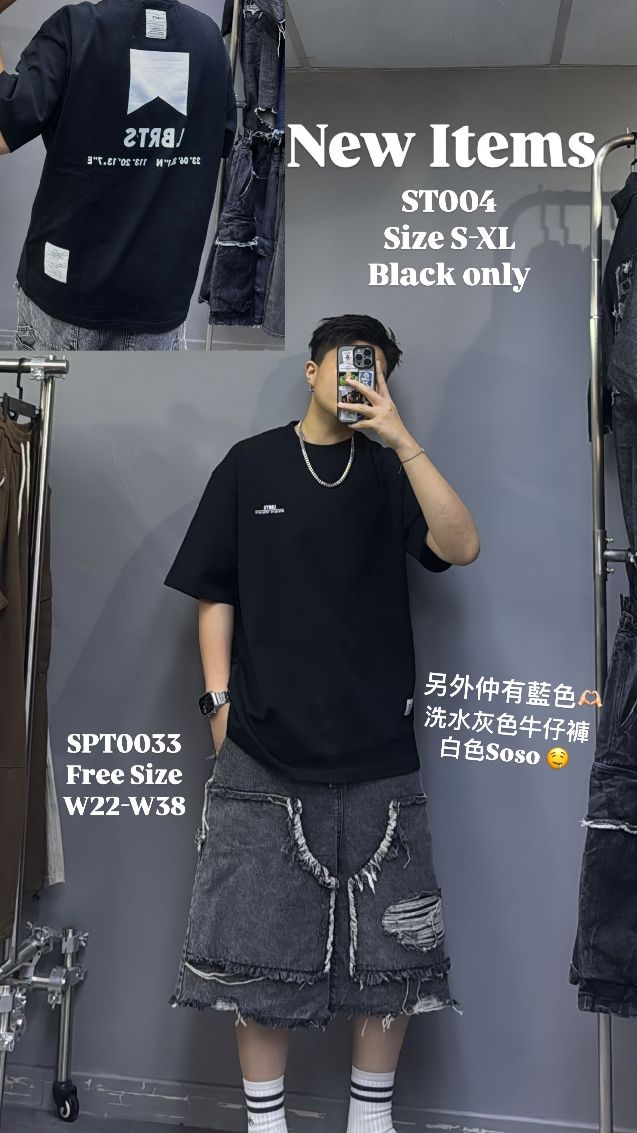 ST004 後大白Print Tee