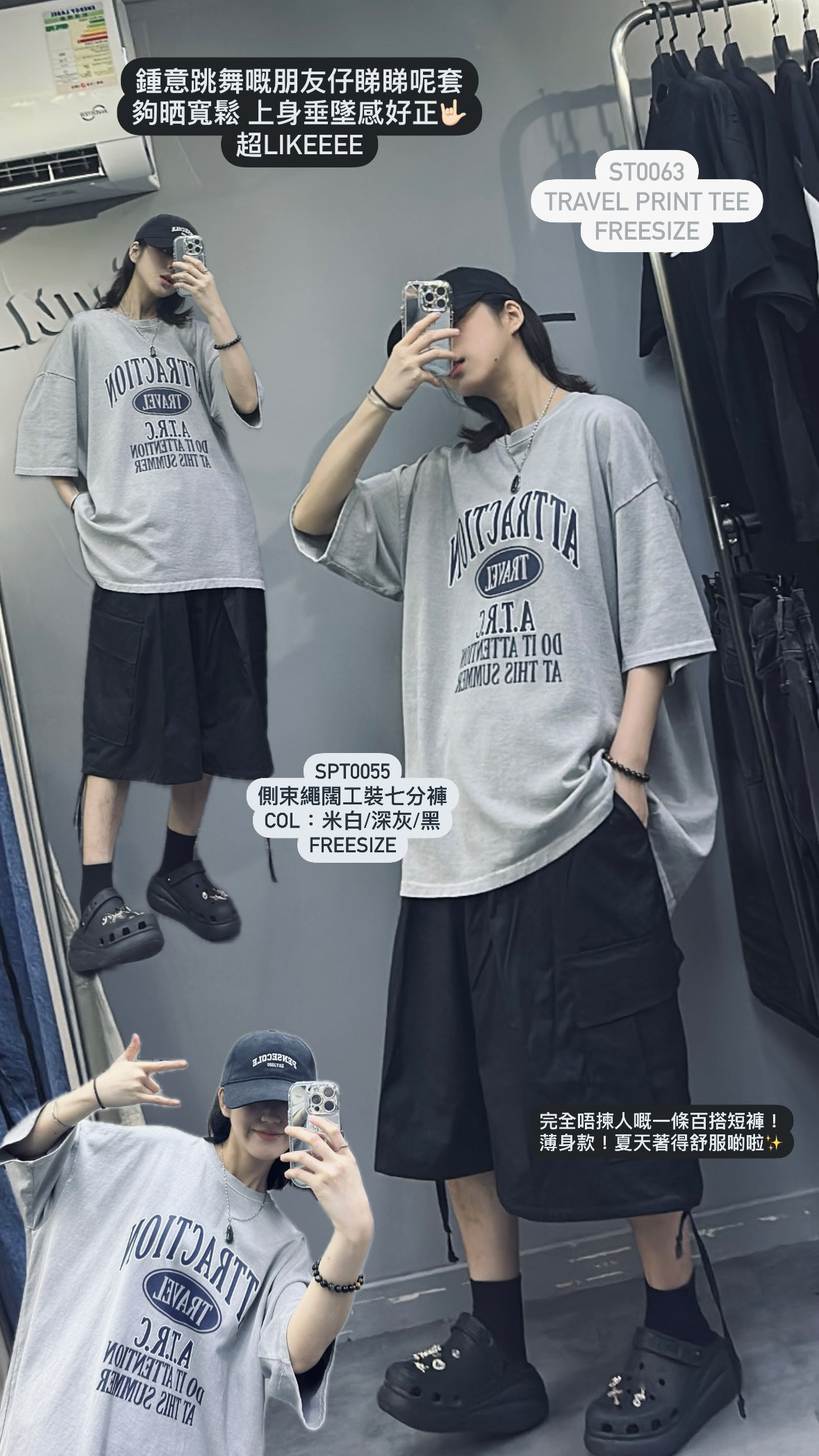 ST0063 Travel Print Tee