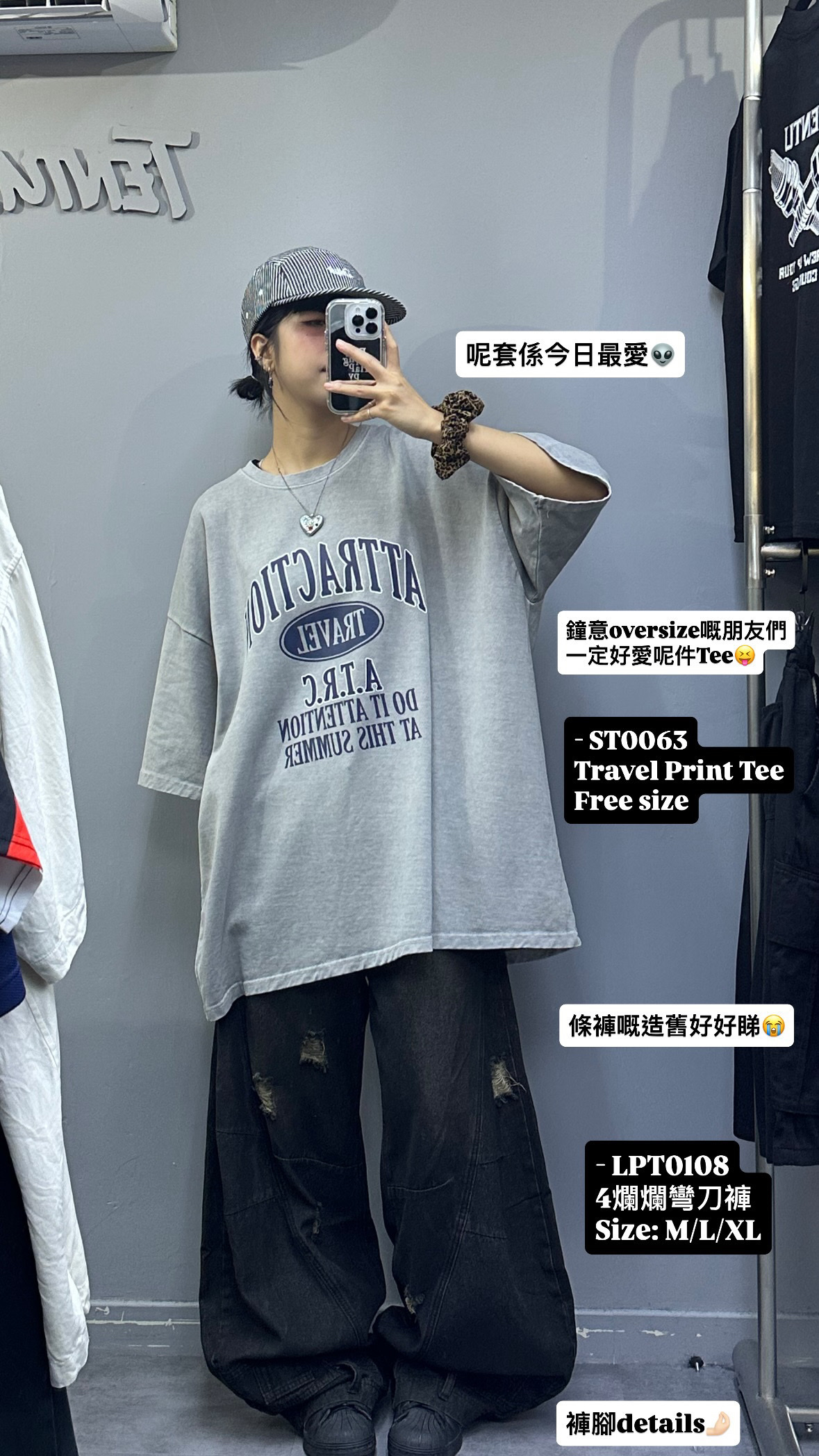 ST0063 Travel Print Tee