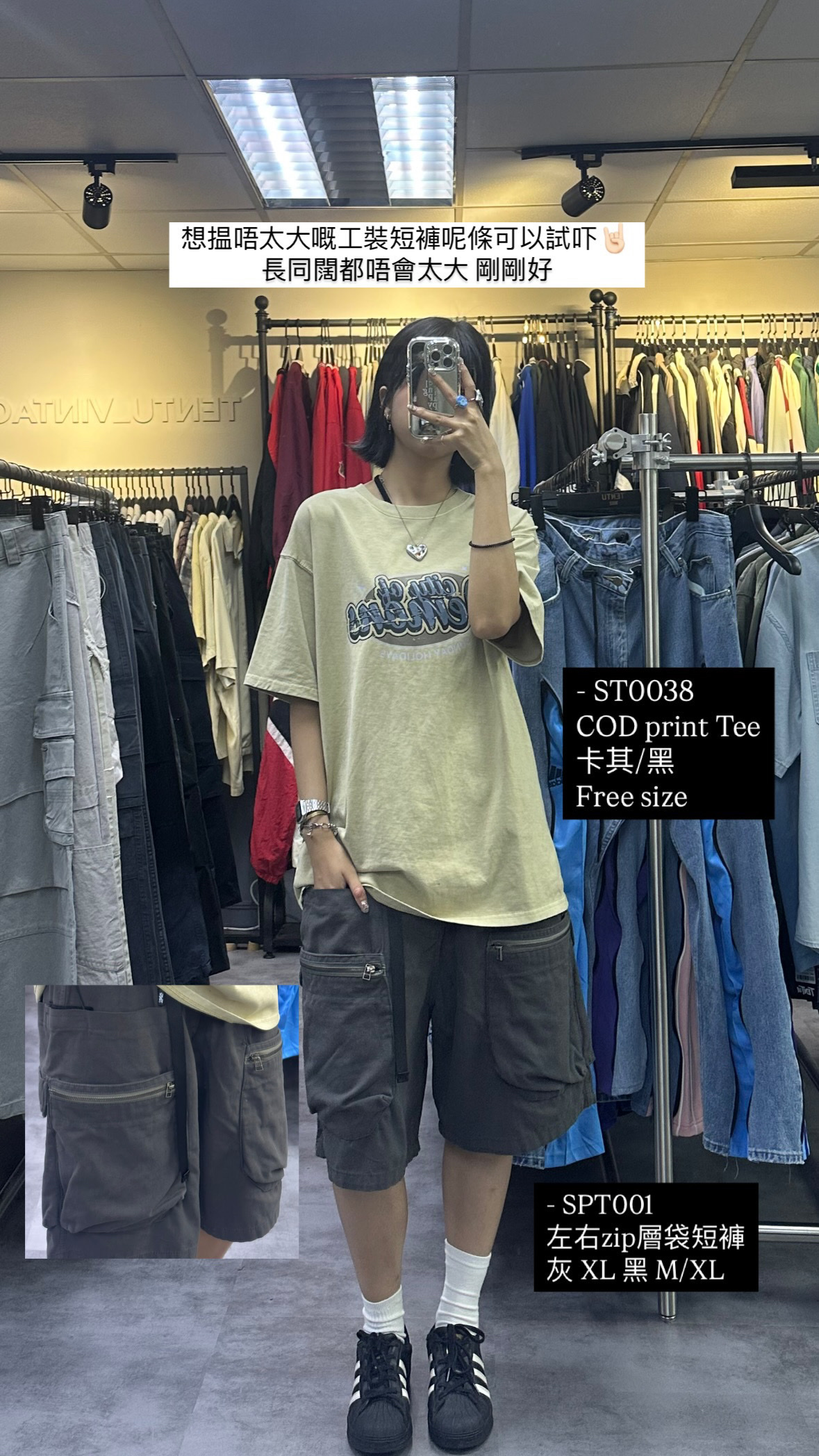 ST0038 COD Print Tee