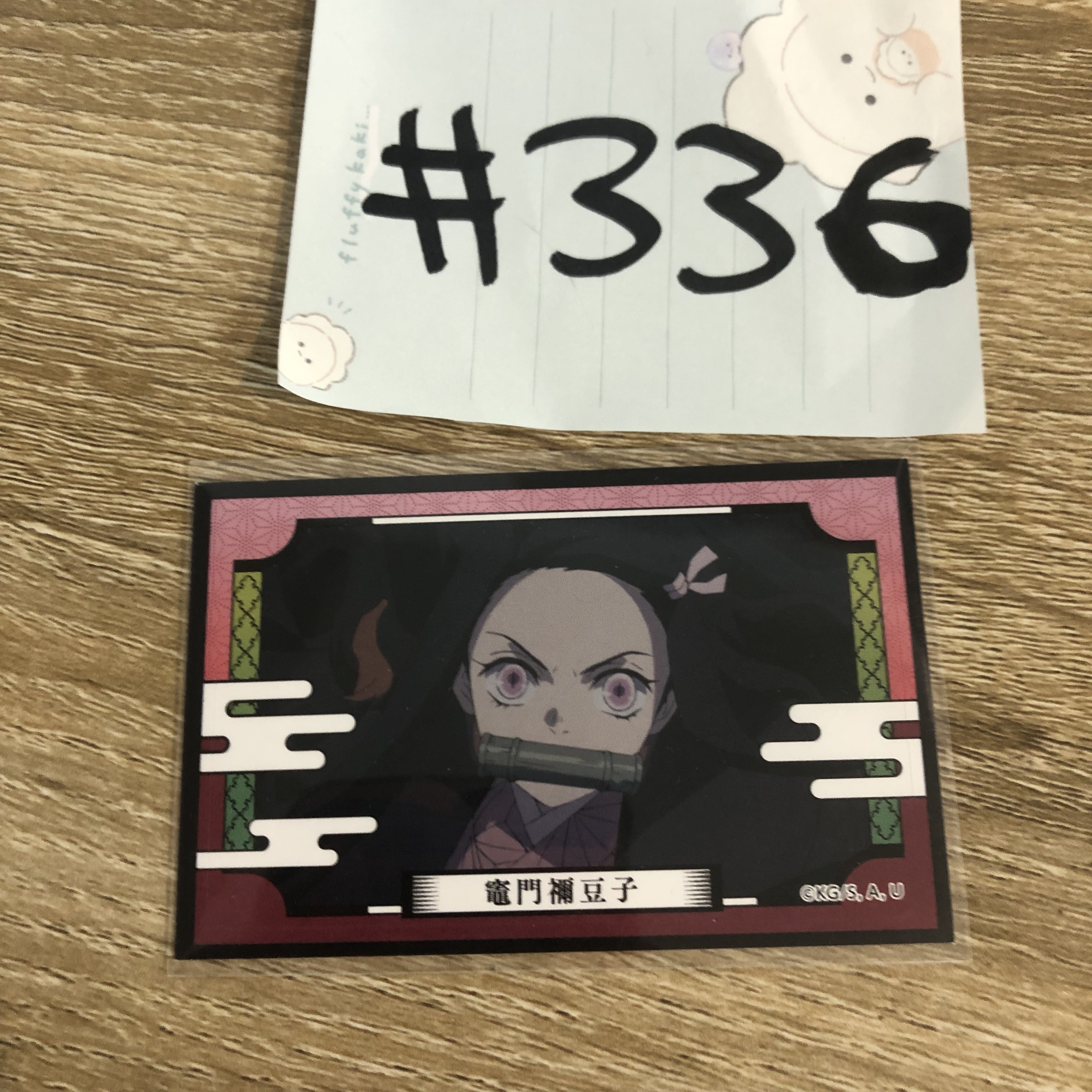 鬼滅之刃 Nezuko 貼紙 #336