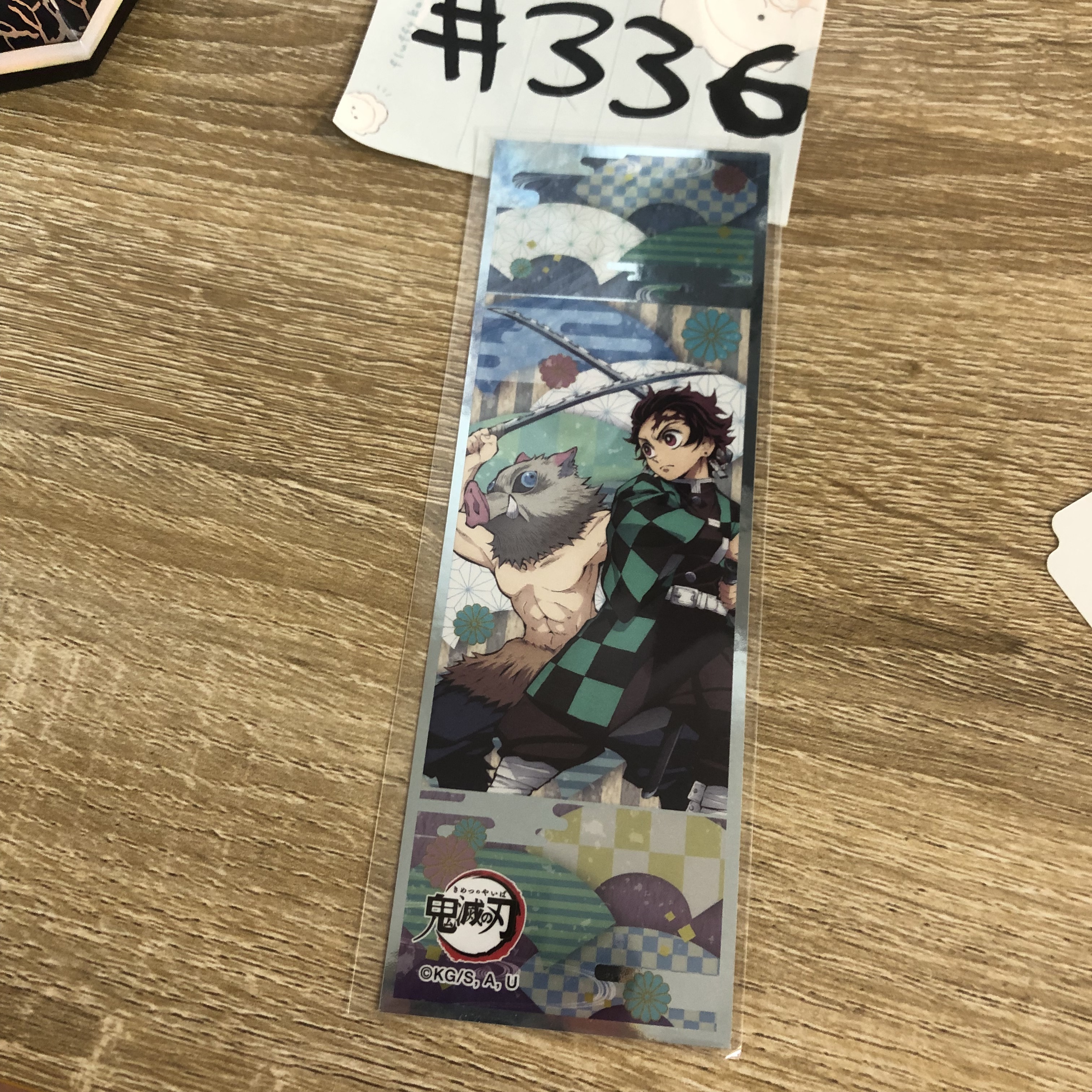 鬼滅之刃 2人 貼紙 #336