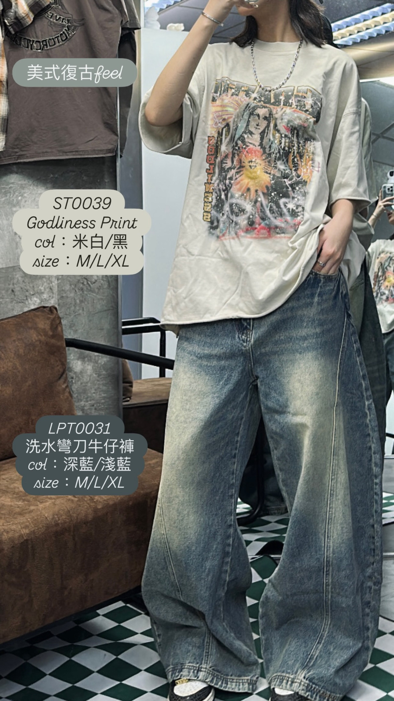 ST0039 godliness Print Tee