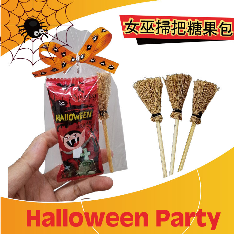 萬聖節糖果,萬聖節女巫掃把玩具跳跳糖創意糖果,Halloween witch broom popping candy creative candy