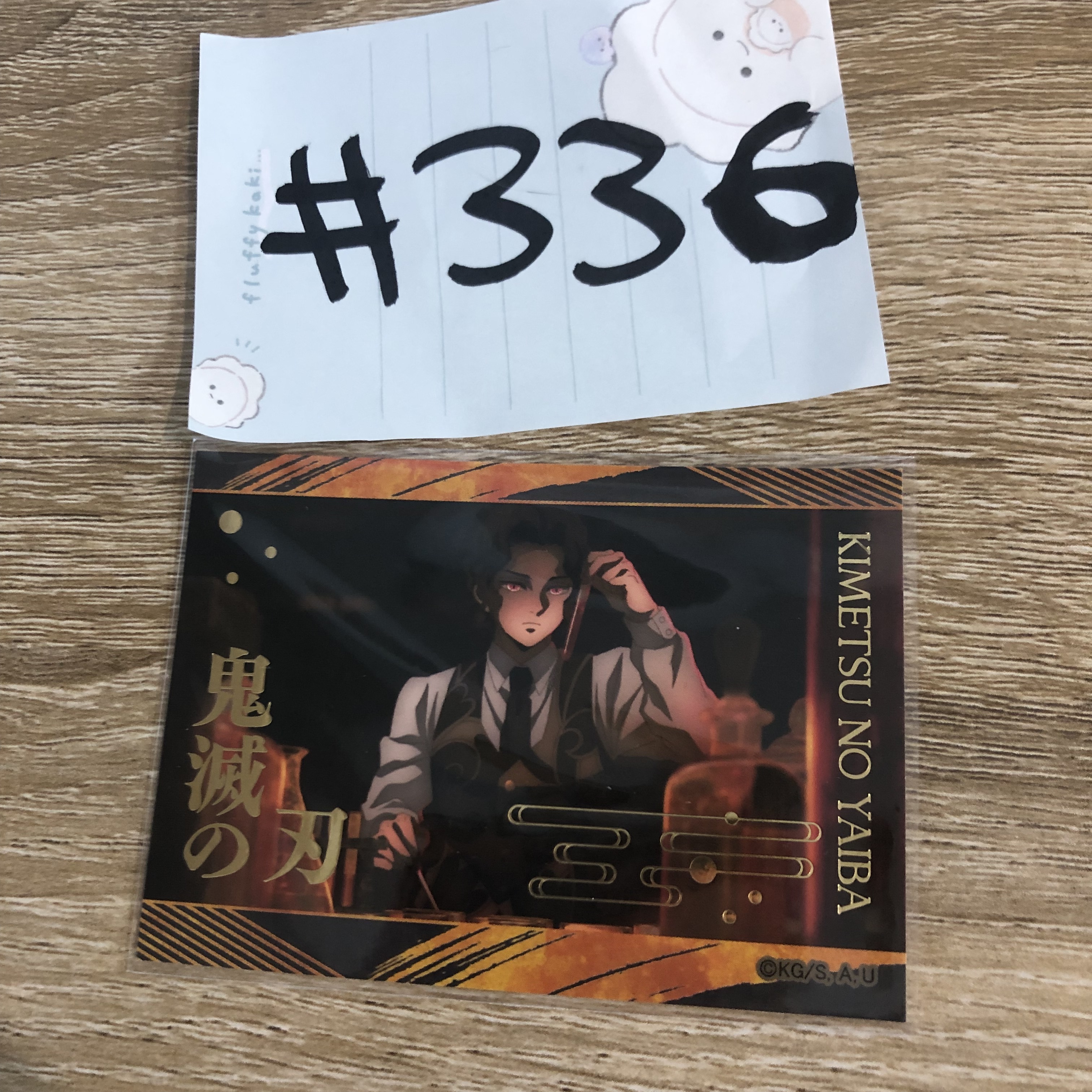 鬼滅之刃 無慘 貼紙 #336