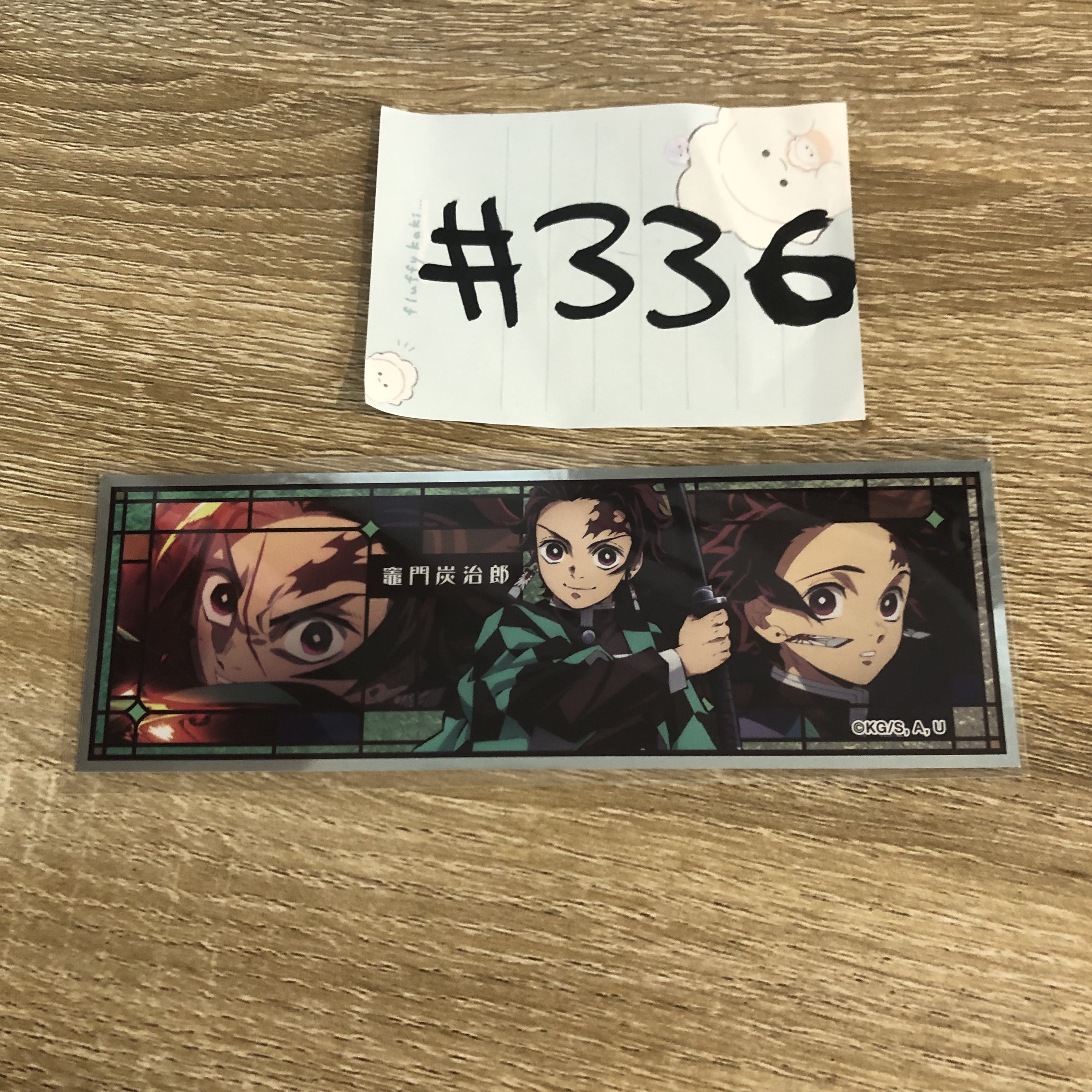 鬼滅之刃 炭治郎 貼紙 #336