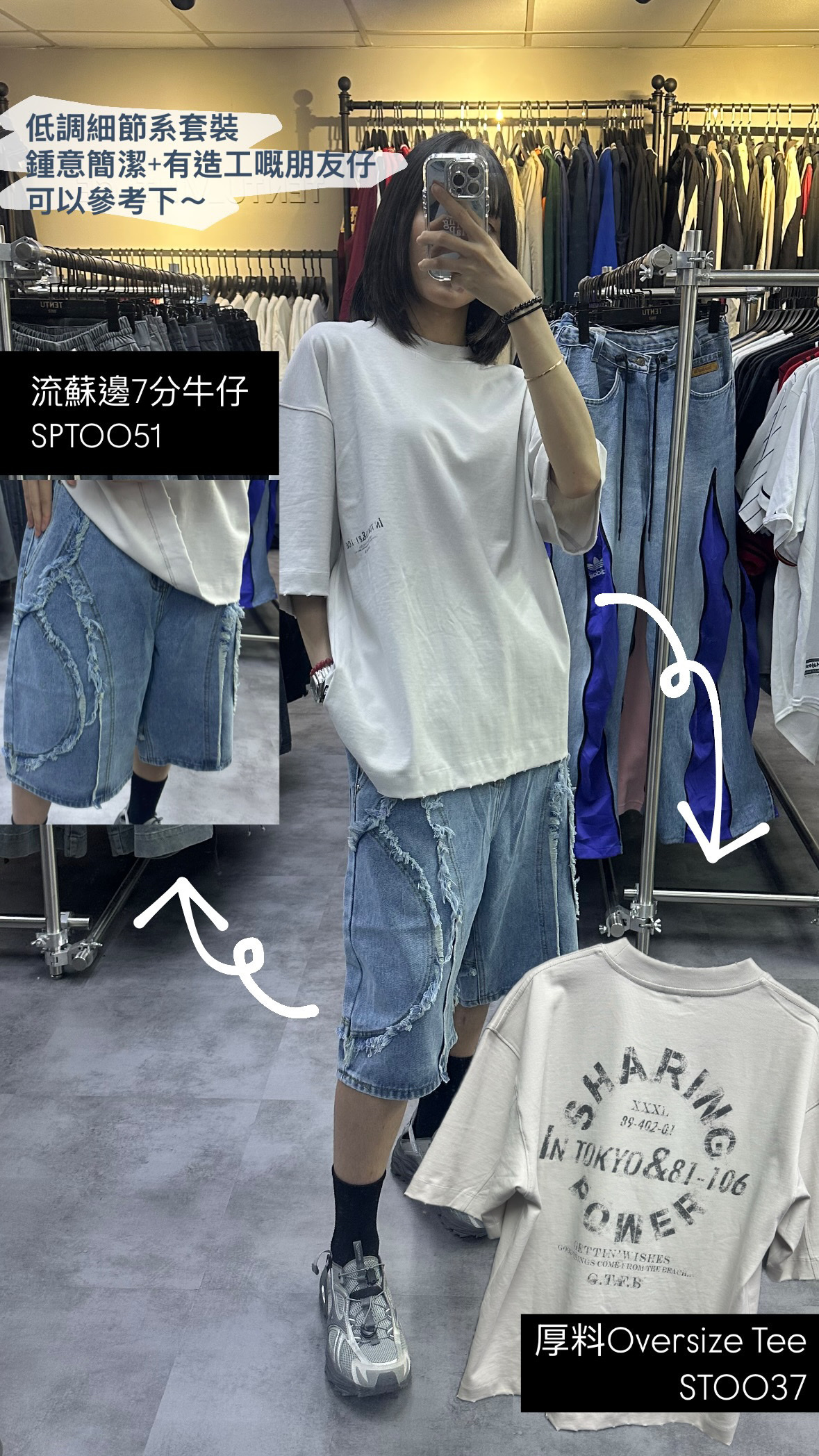 SPT0051 不規則soso牛仔短褲