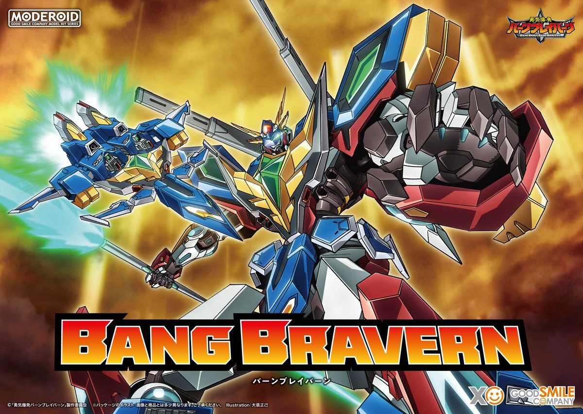 [BRAVE BANG BRAVERN!] MODEROID BANG BRAVERN