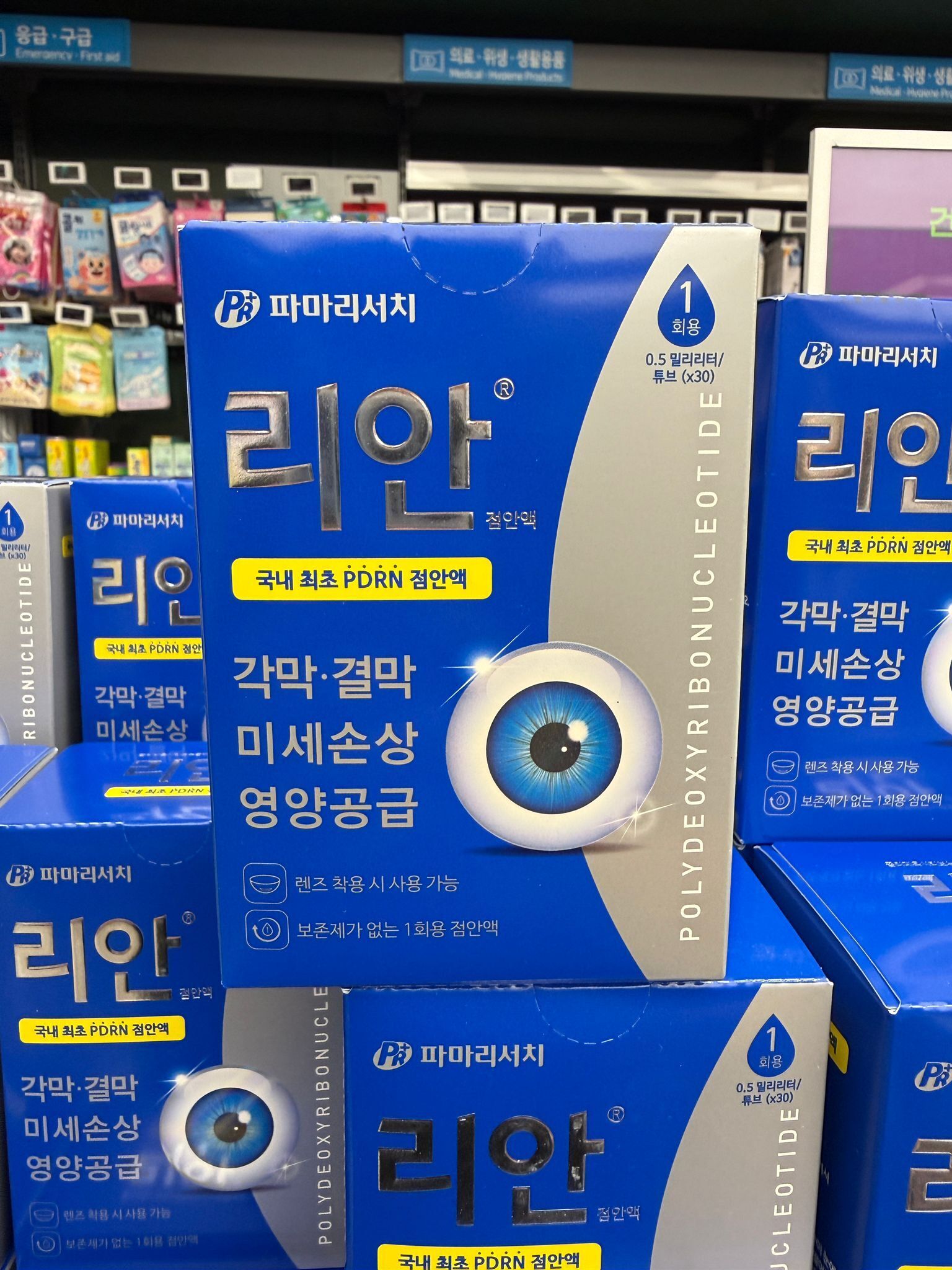 DC1 Pharma Research PDRN Eye Drops (0.5ml x 30)