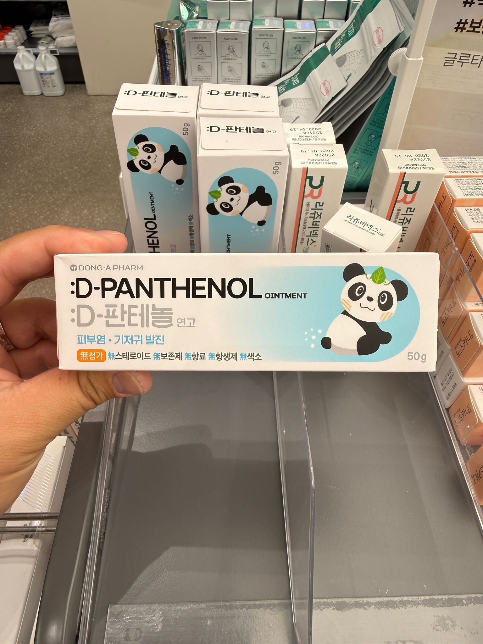 DC2 Dong-A-Pharm D-Panthenol Ointment (50g)