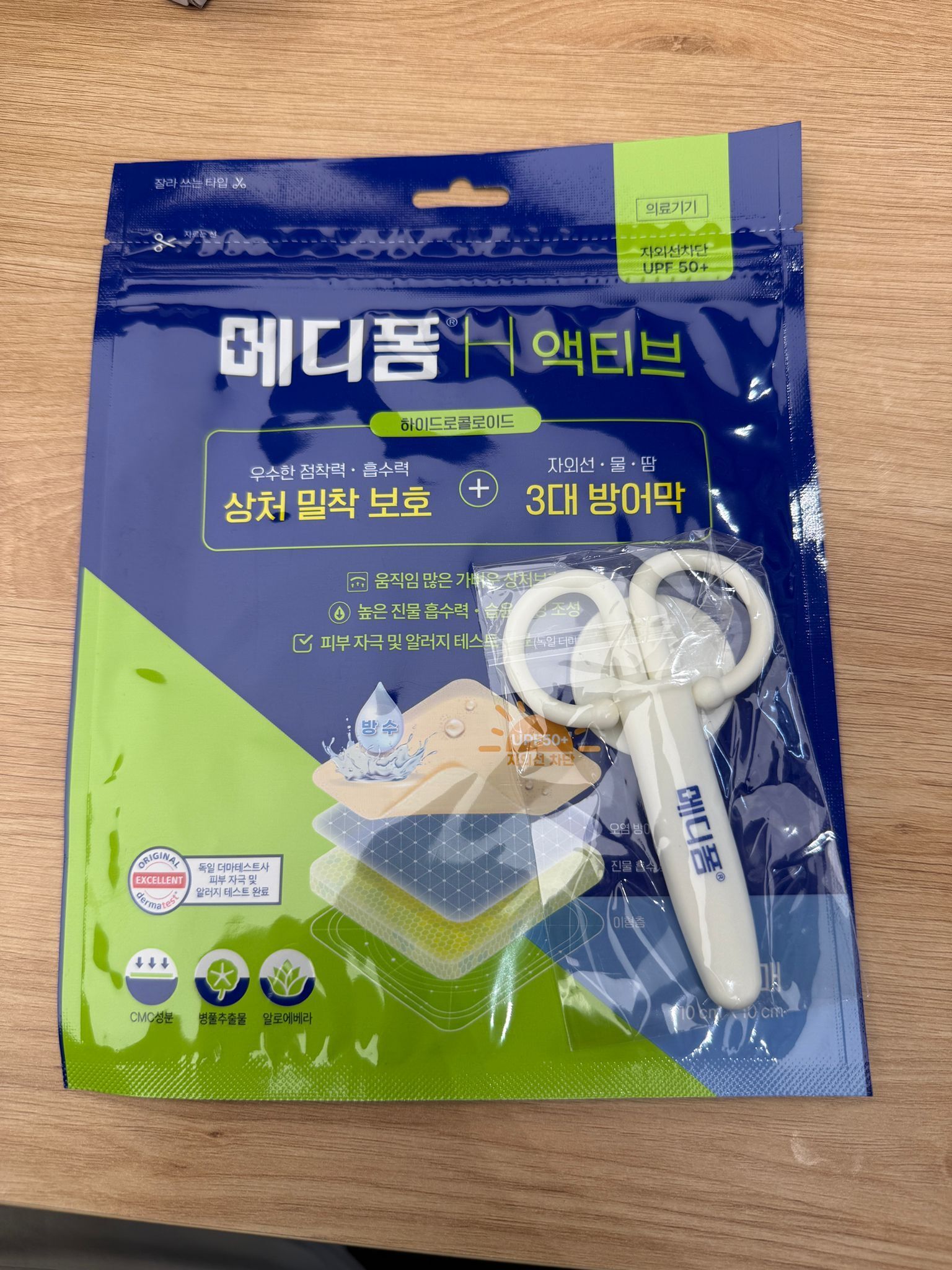 DC13 Mediform H active (10 x 10cm) 2 Sheets