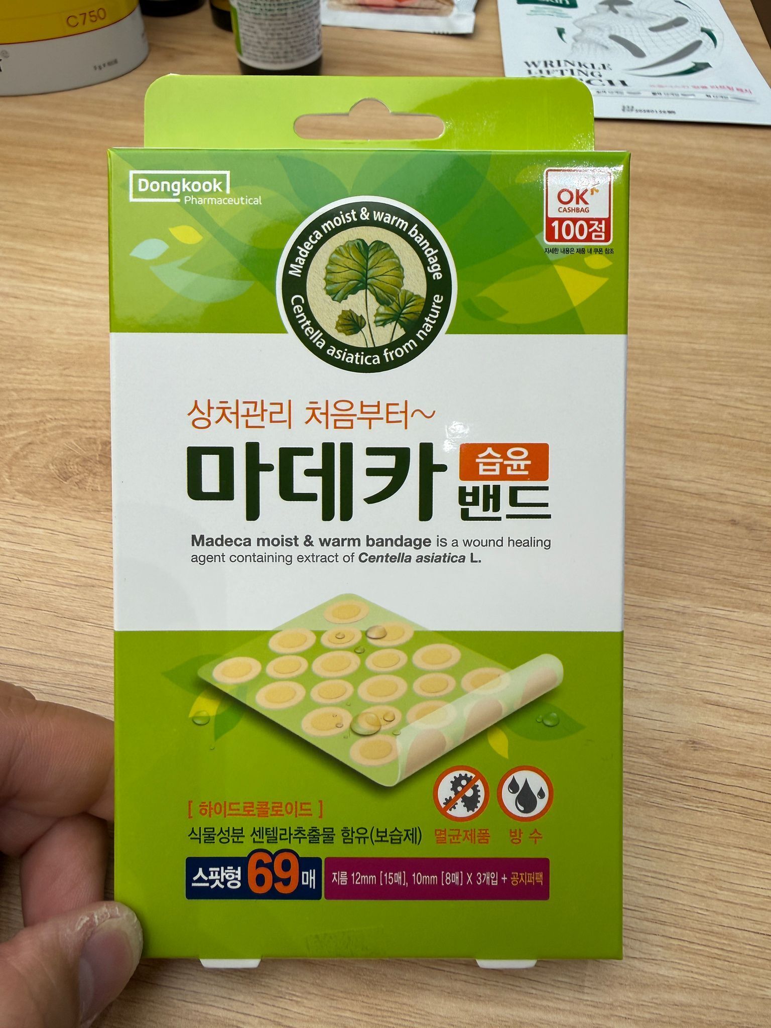 DC17 Dongkook Pharma Madeca Moist & Warm Bandage (69pcs)