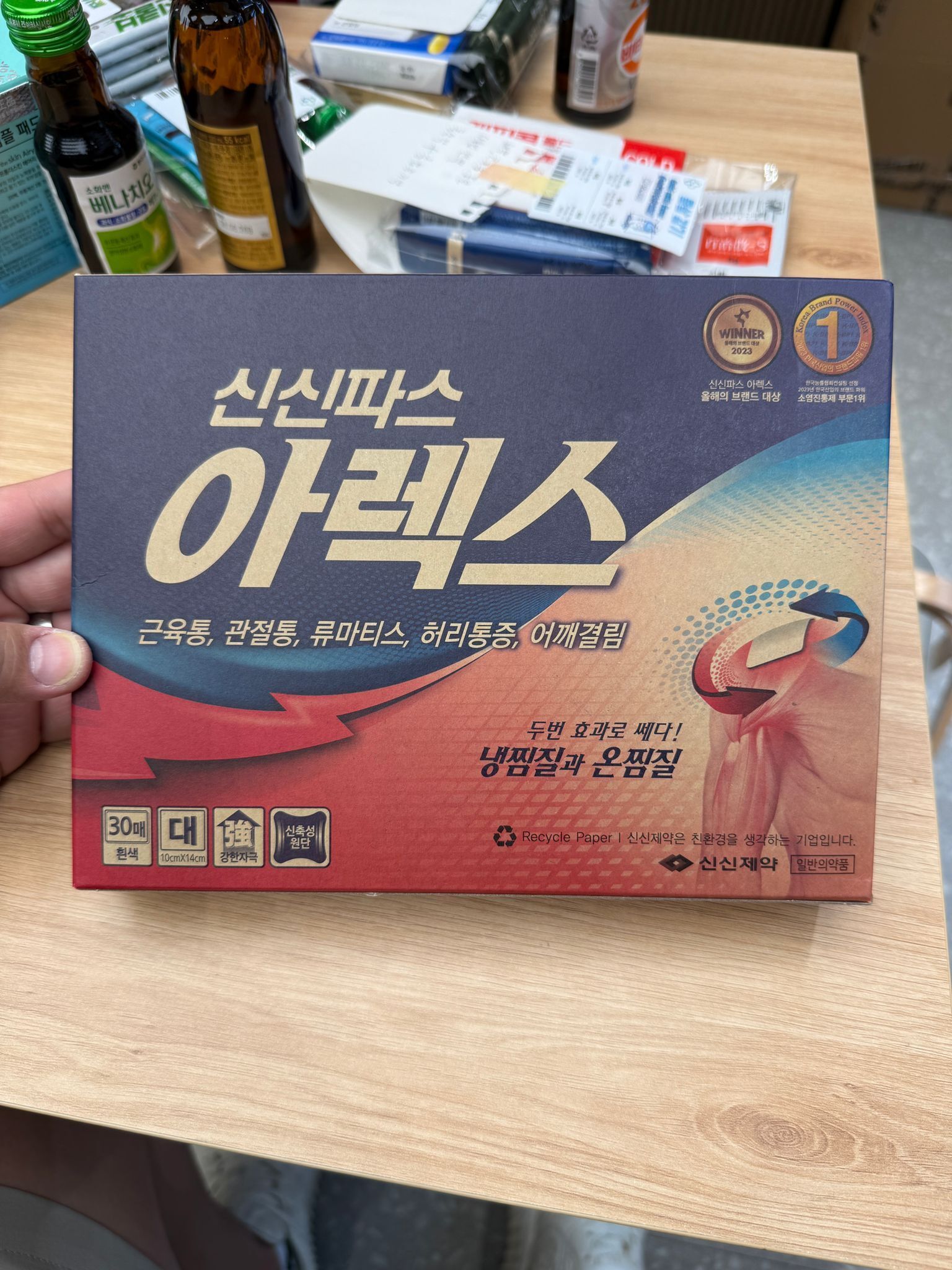 DC19 Shinsinpas Arex 10 x 14cm (30pcs)