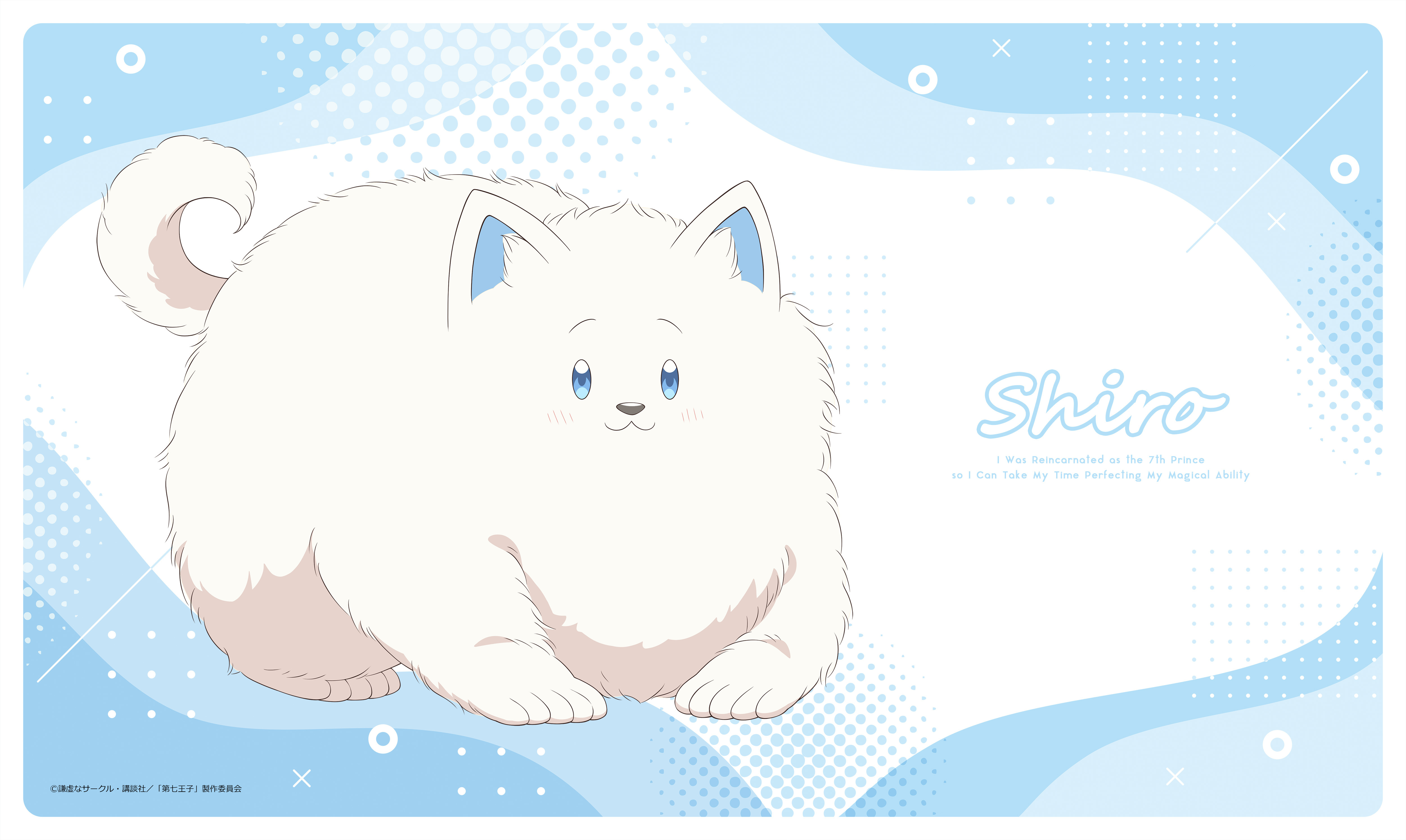 「ACG.GO」「預購」轉生七王子魔法全解 橡膠地墊｜官方正版周邊