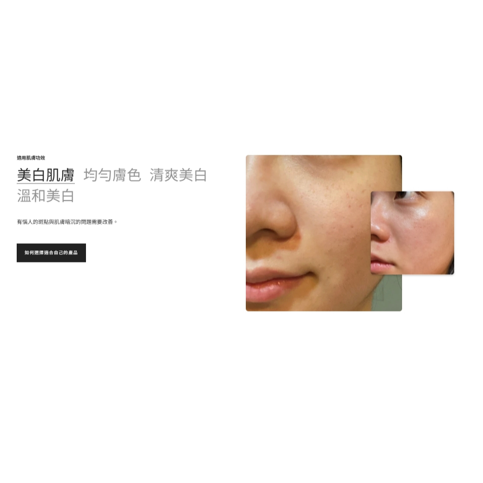 【樂森藥局】BFFECT <傳明酸美白精華液> Luz 淡斑美白精華 30ml