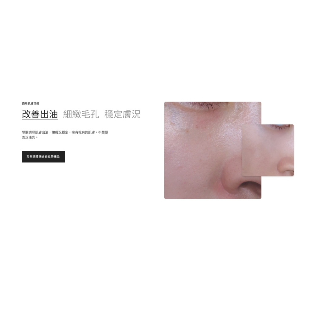 【樂森藥局】BFFECT <5B緊緻瓶> 5% 維他命B3毛孔緊緻精華 30ml