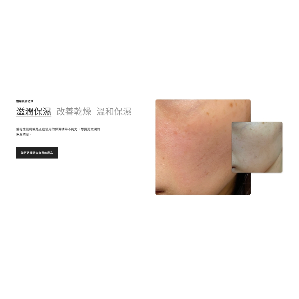 【樂森藥局】BFFECT <爆水瓶> 2% 多重玻尿酸 + 1% 寡糖胺基酸 30ml