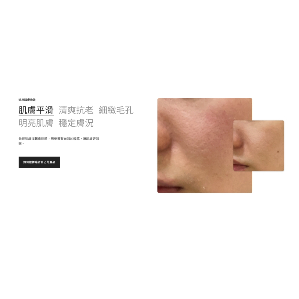 【樂森藥局】BFFECT <10B修復瓶 > 10% 維他命B3 + 2%淡紋四胜肽 30ml