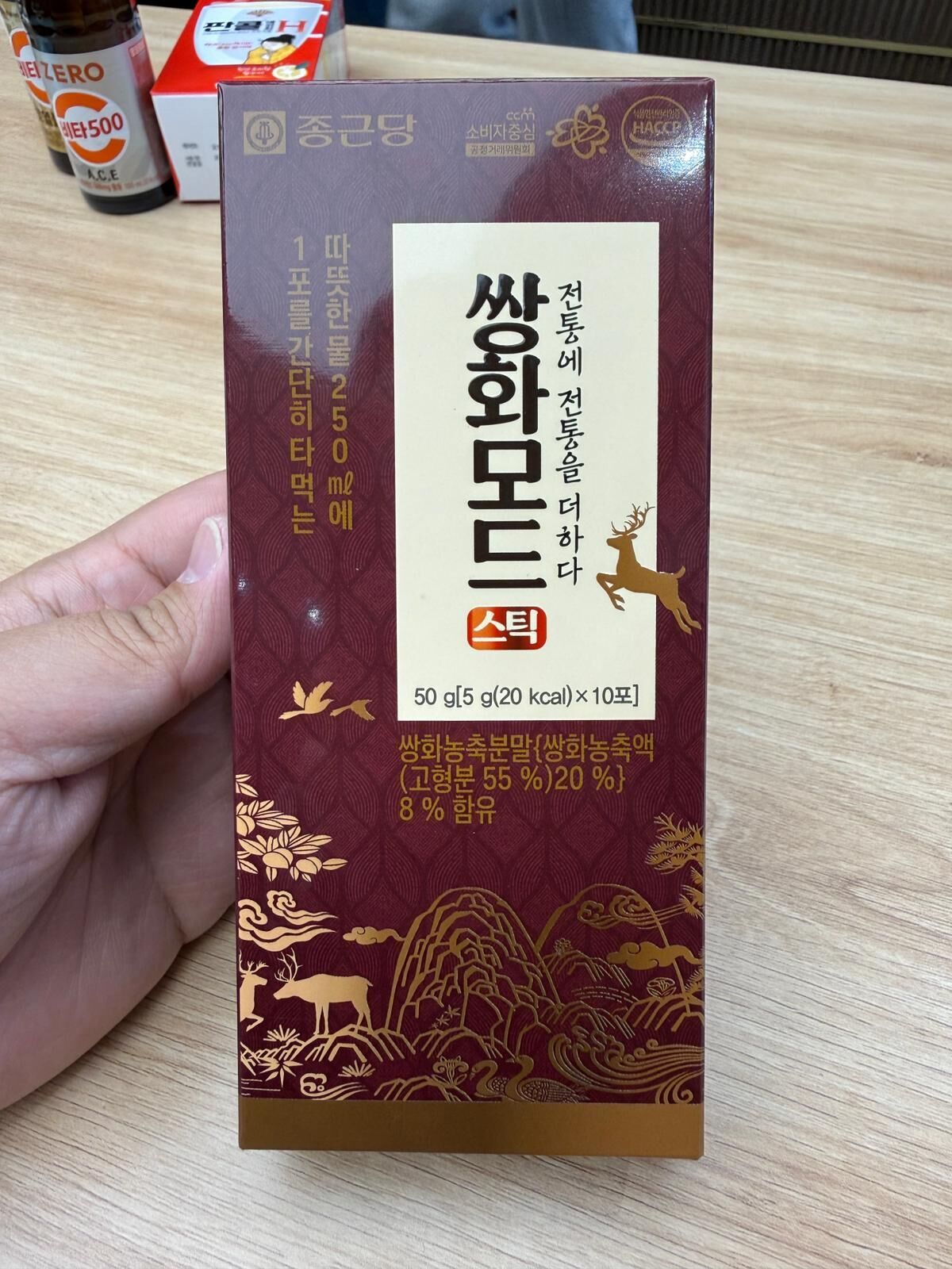 DC25 Chong Kun Dang Ssanghwa Concentrated Sticks (5g x 10)