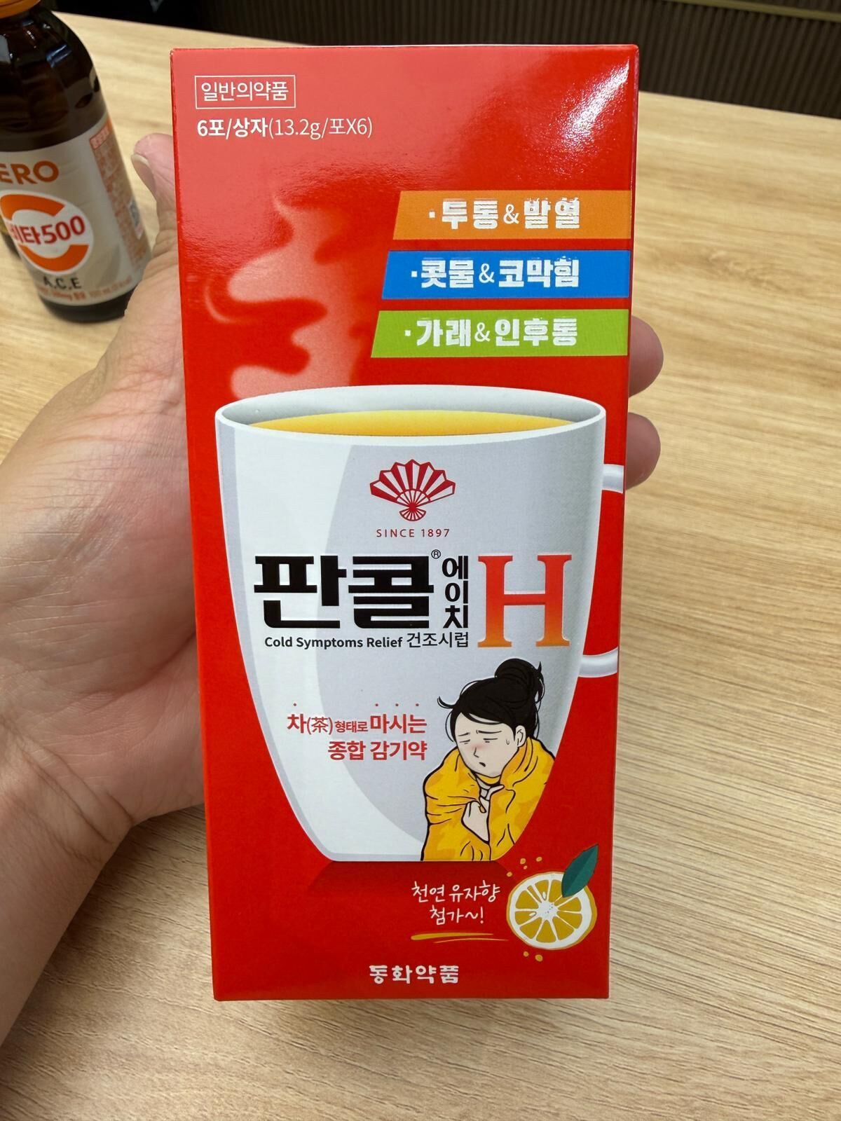 DC26 Pancol H Cold Symptoms Relief Citron Tea (6pkts)