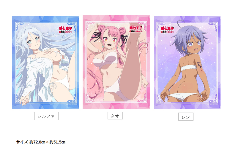 「ACG.GO」「預購」轉生第七王子隨心所欲魔法之路 B2掛畫｜官方授權周邊