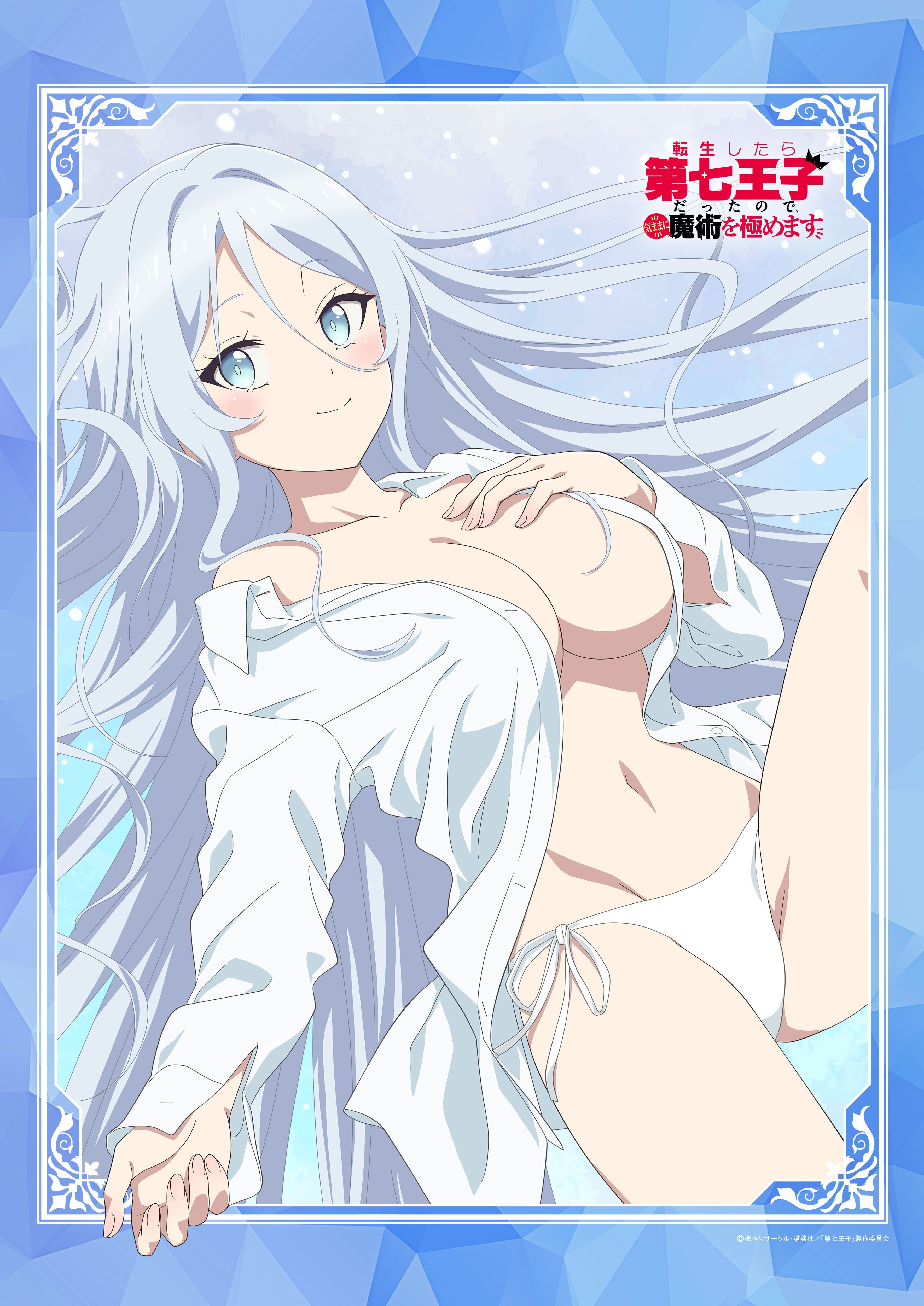 「ACG.GO」「預購」轉生第七王子隨心所欲魔法之路 B2掛畫｜官方授權周邊