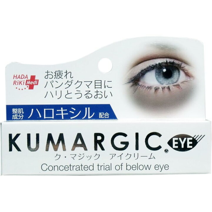 日本製 HADARIKI UMARGIC Eye Cream 去黑眼圈/眼紋眼霜系列（H9 KA313）