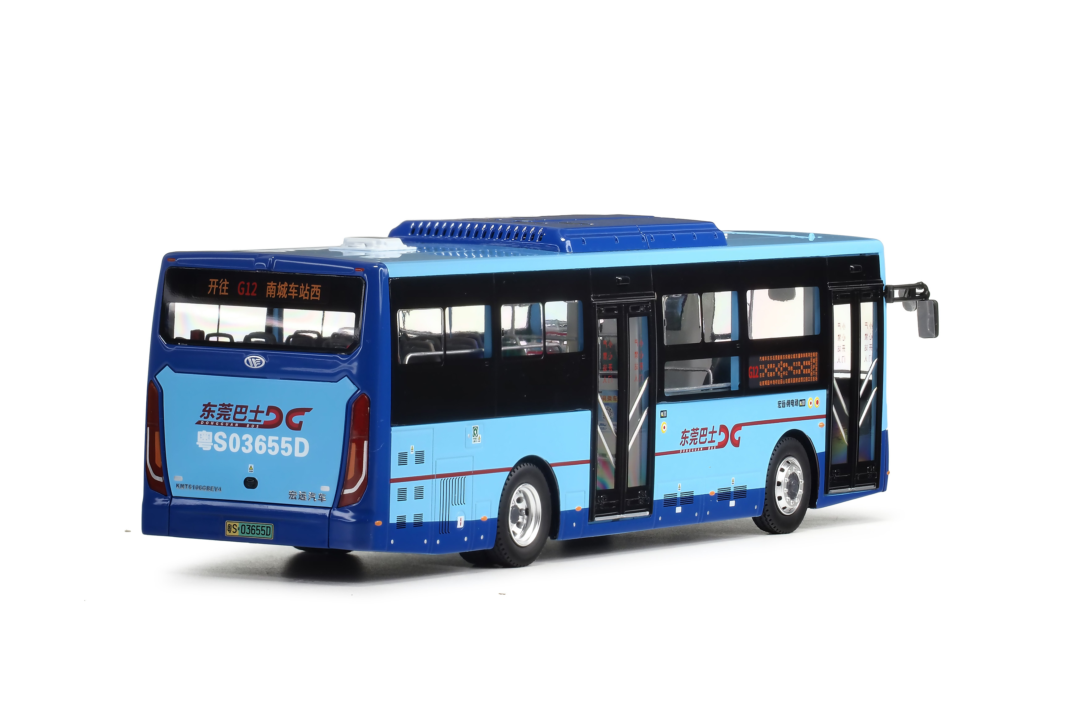 DG14304 1:43 東莞宏遠汽車10.5米巴士 (G12南城)
