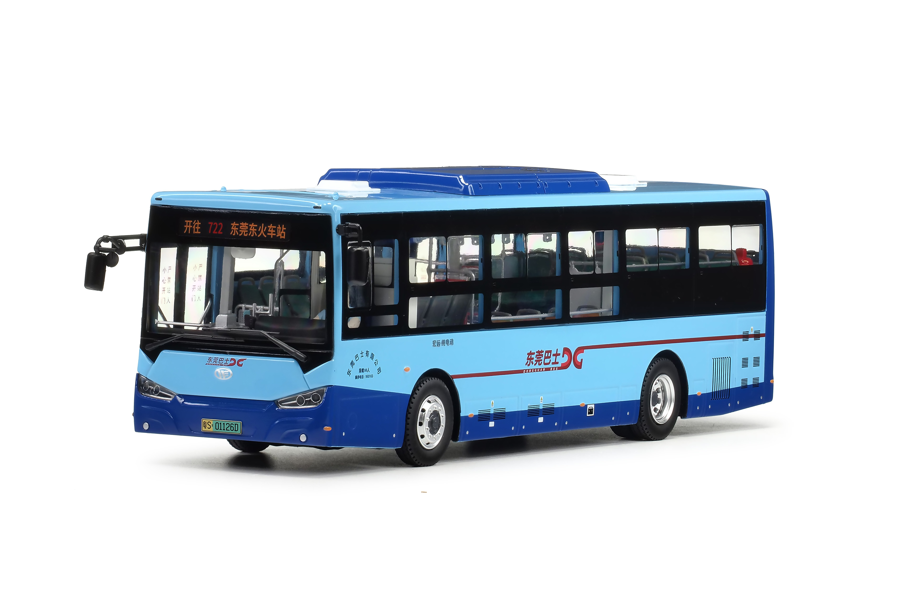 DG14303 1:43 東莞宏遠汽車10.5米巴士 (722常平)