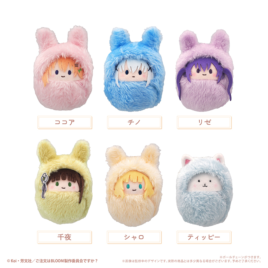 「ACG.GO」「預購」《請問您今天要來點兔子嗎？BLOOM》 智乃Q版布偶