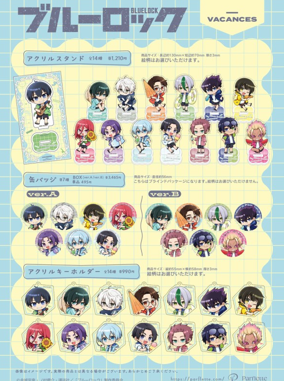 [代購][預訂] BLUELOCK Vacance2 系列